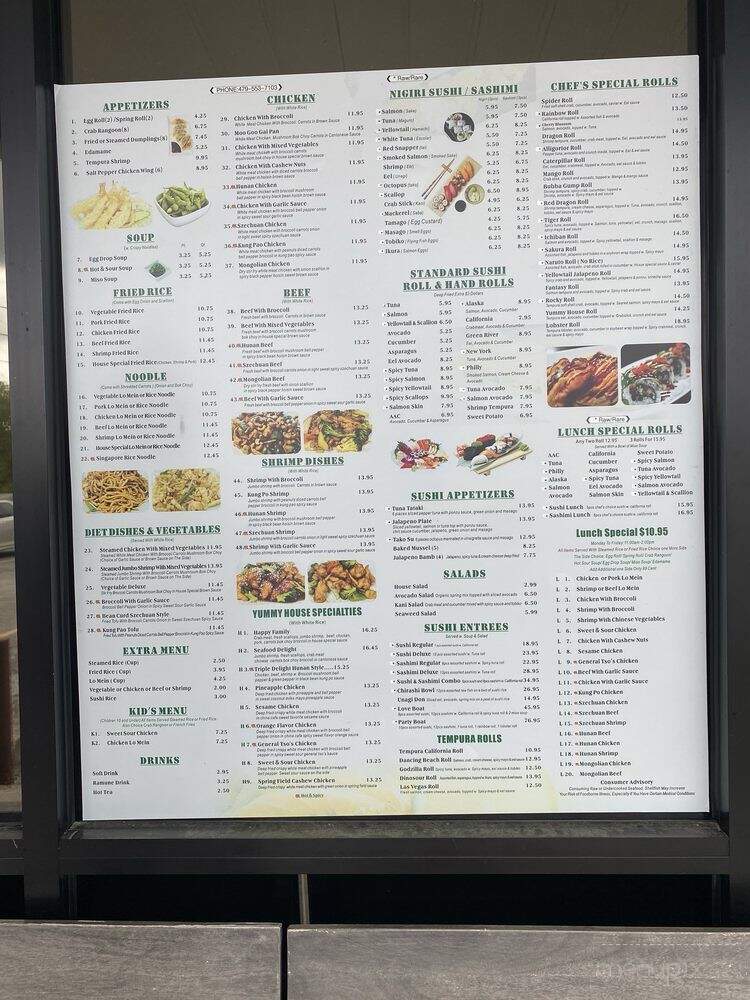 Yummy House - Bentonville, AR menu_pic