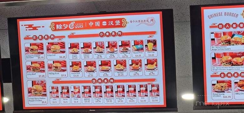 Cuci Chinese Burger - Brooklyn, NY menu_pic