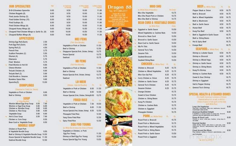 Dragon 88 - New York, NY menu_pic