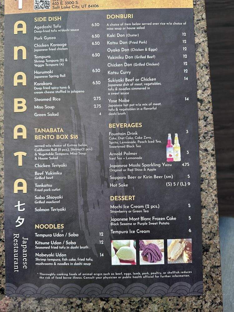 Tanabata - Salt Lake City, UT menu_pic