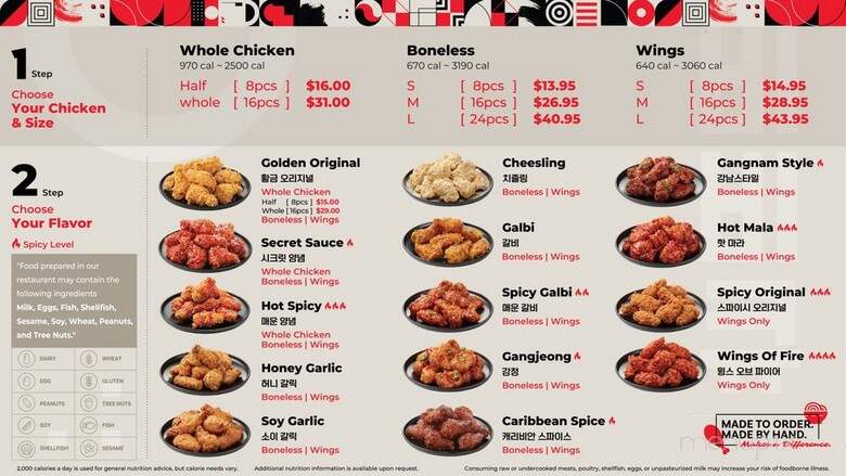 bb.q Chicken - Cary, NC menu_pic