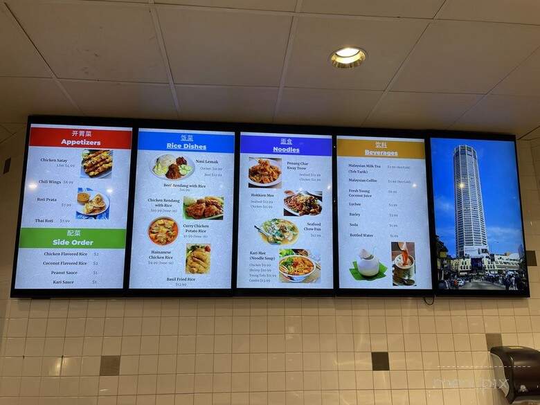 Penang Hawker Food - Las Vegas, NV menu_pic