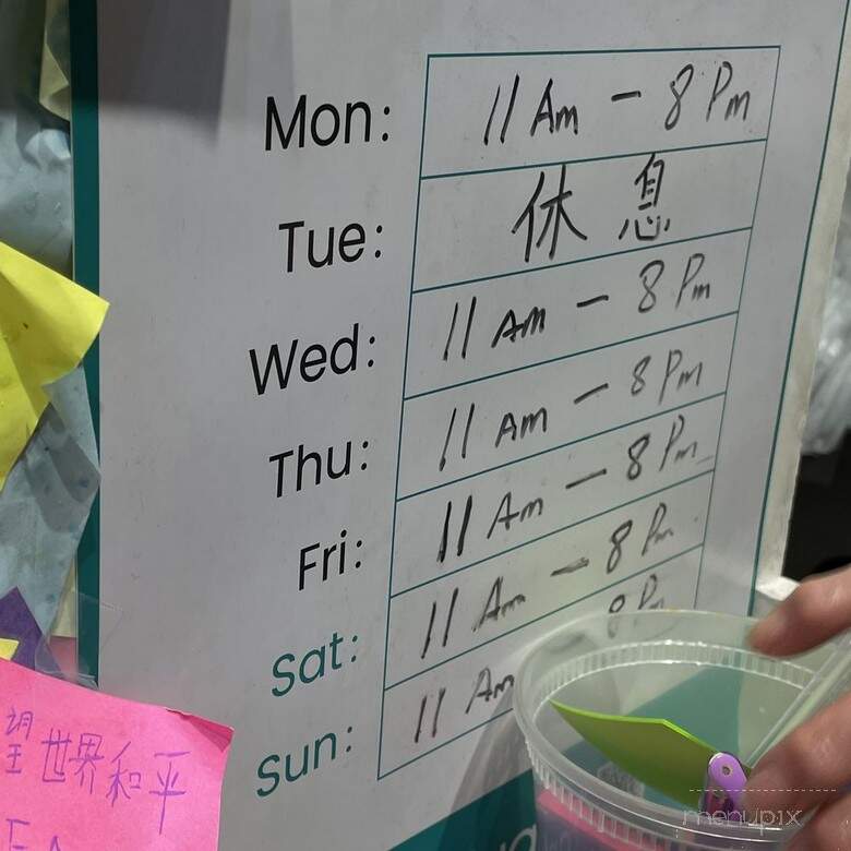 Cousin Snail Noodle - Flushing, NY menu_pic