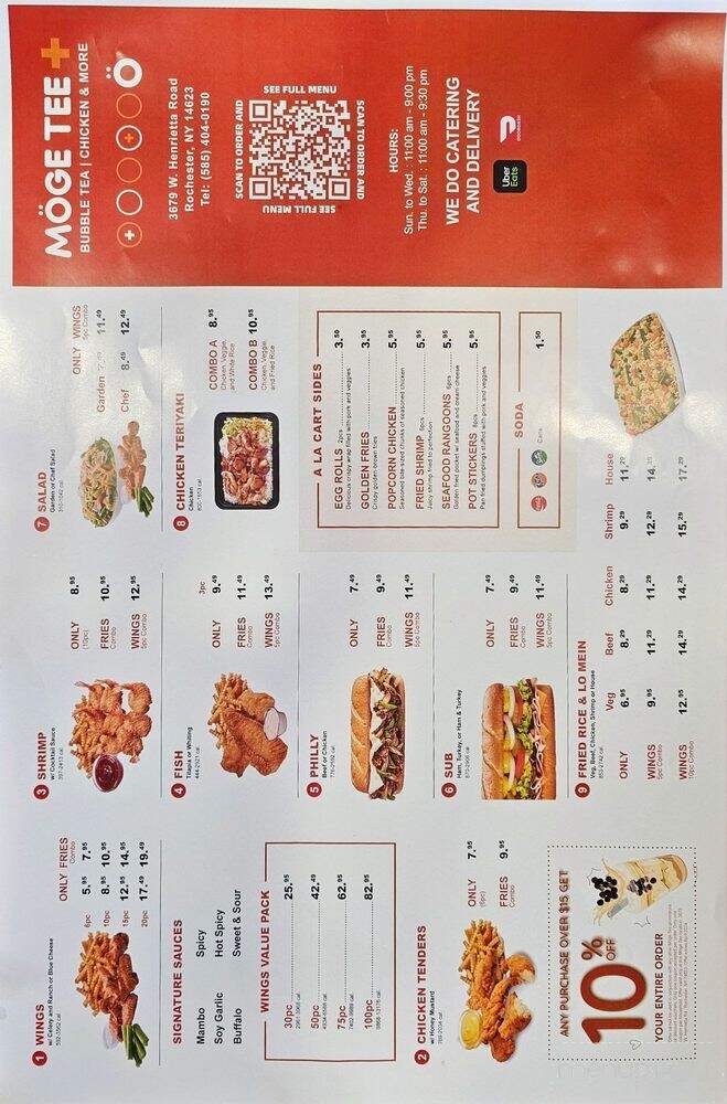 Moge Tee - Rochester, NY menu_pic