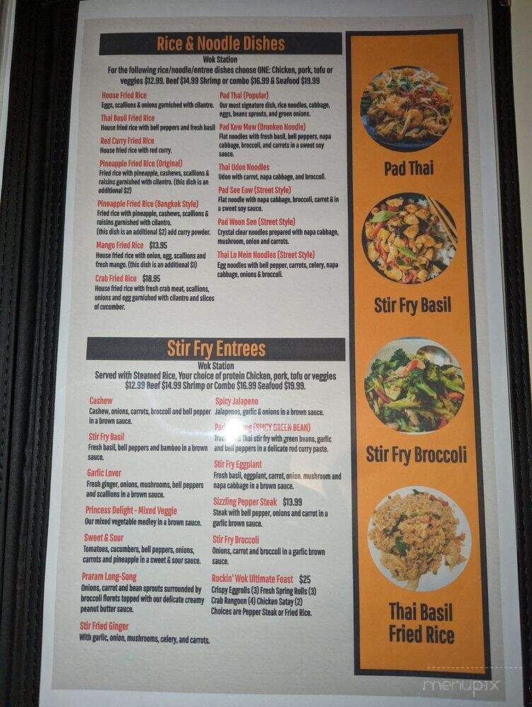 Rockin' Wok Thai Room at RC's - Kansas City, MO menu_pic