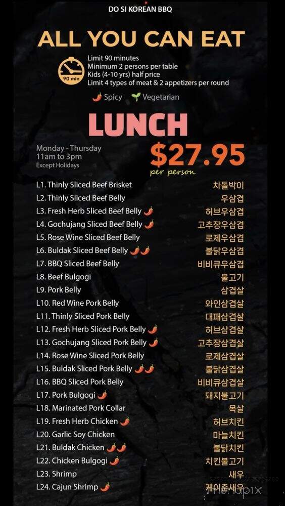 Do Si Korean BBQ - Kent, WA menu_pic