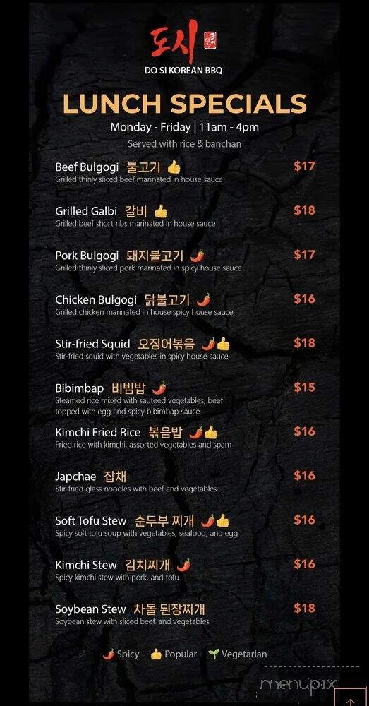 Do Si Korean BBQ - Kent, WA menu_pic