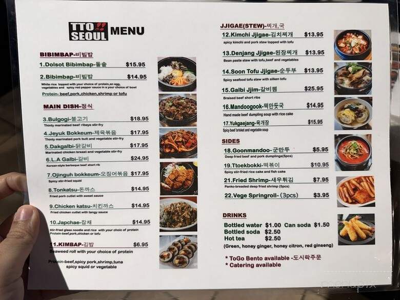 Tto Seoul Korean Cuisine - Frisco, TX menu_pic