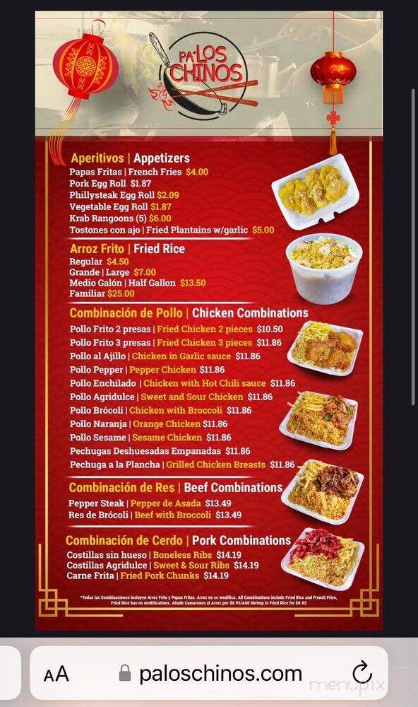 Pa Los Chinos Restaurant - DeLand, FL menu_pic