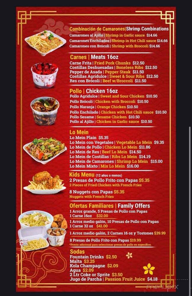 Pa Los Chinos Restaurant - DeLand, FL menu_pic