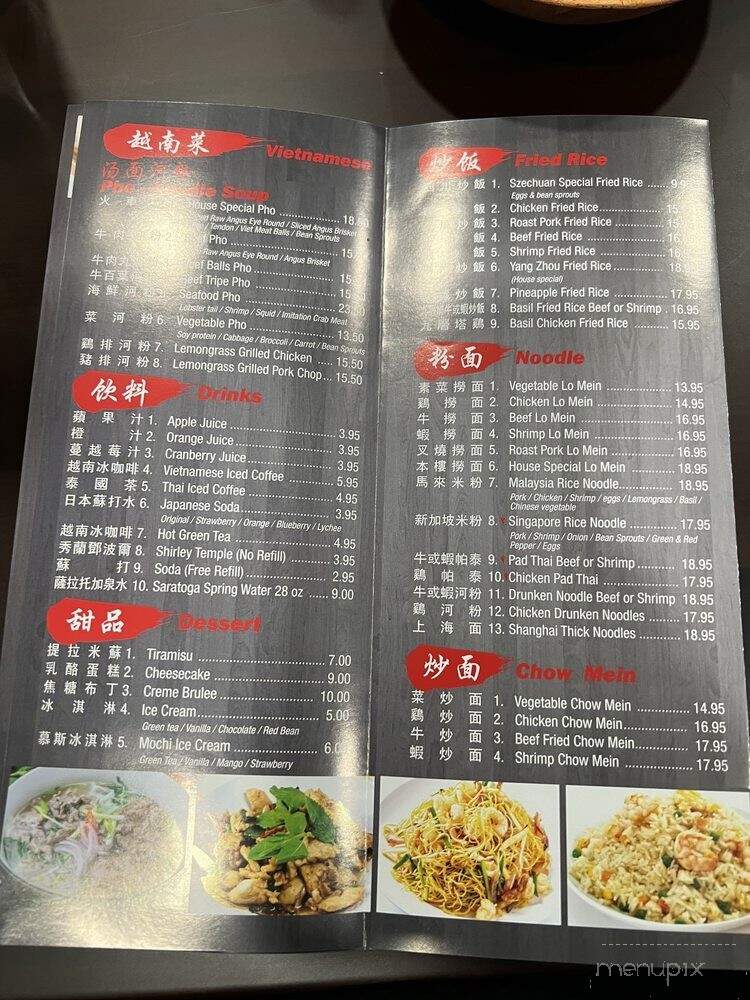 Szechuan City - Ardsley, NY menu_pic