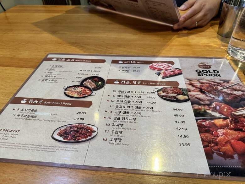 Gold Spoon - Carrollton, TX menu_pic