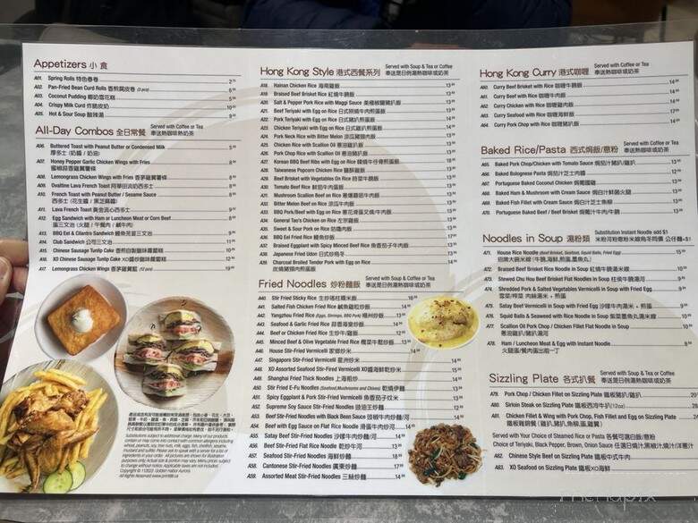 Golden Harbour - Aurora, ON menu_pic