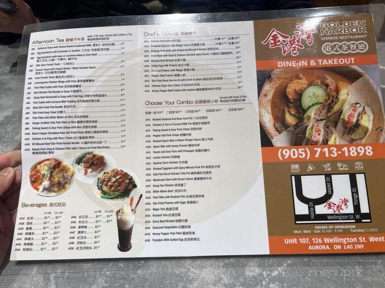 Golden Harbour - Aurora, ON menu_pic