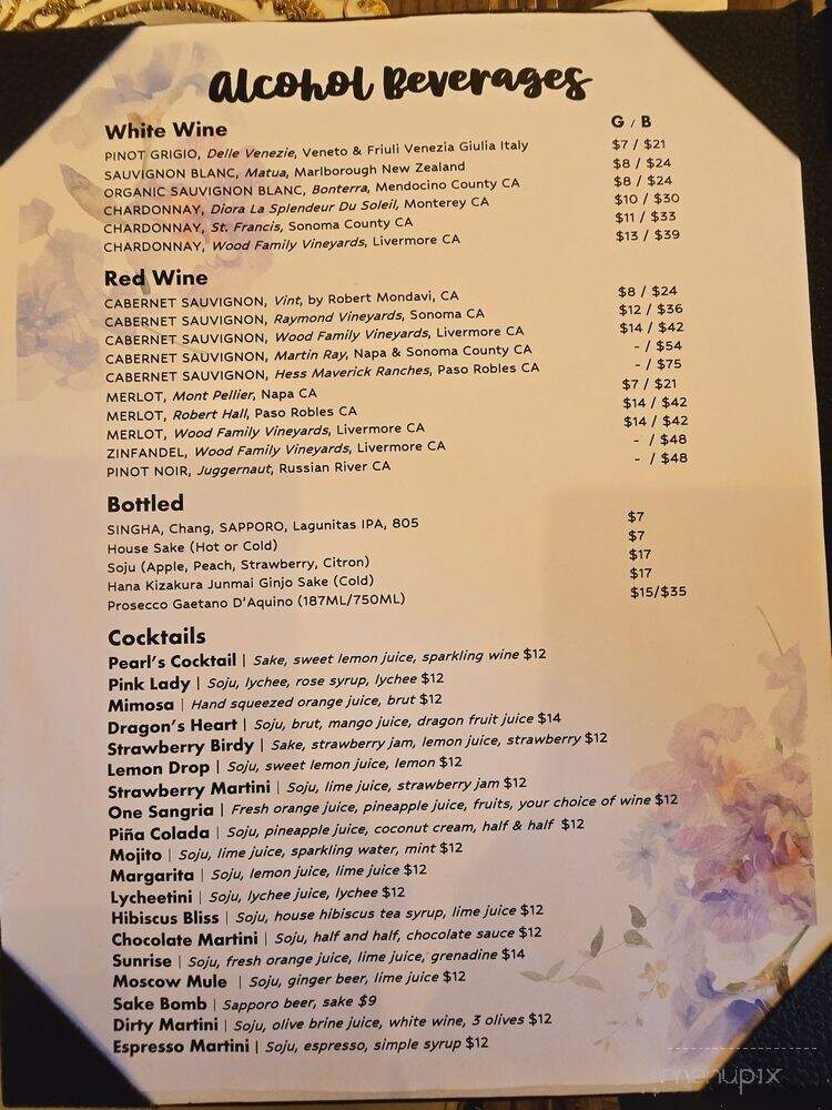 One House Bistro - San Ramon, CA menu_pic