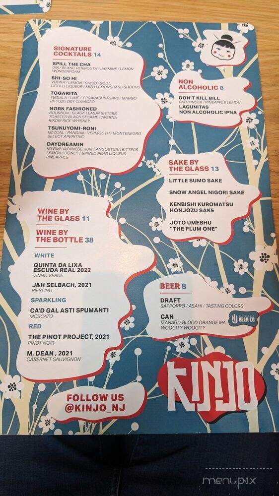 Kinjo - Newark, NJ menu_pic