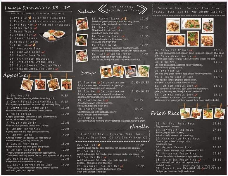 Groove Cafe - Rancho Cucamonga, CA menu_pic