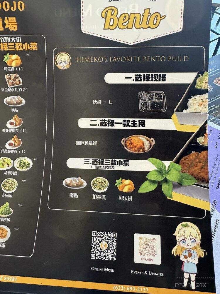 menu_pic