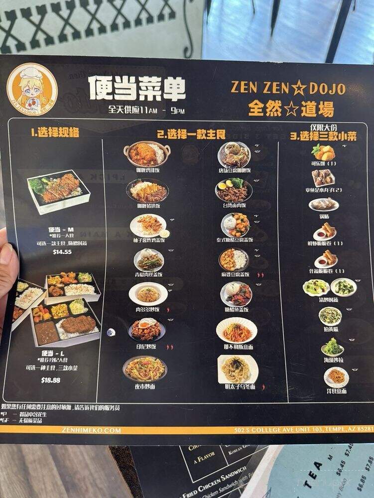 menu_pic