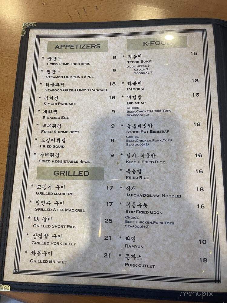 Hansik Town - Beaverton, OR menu_pic