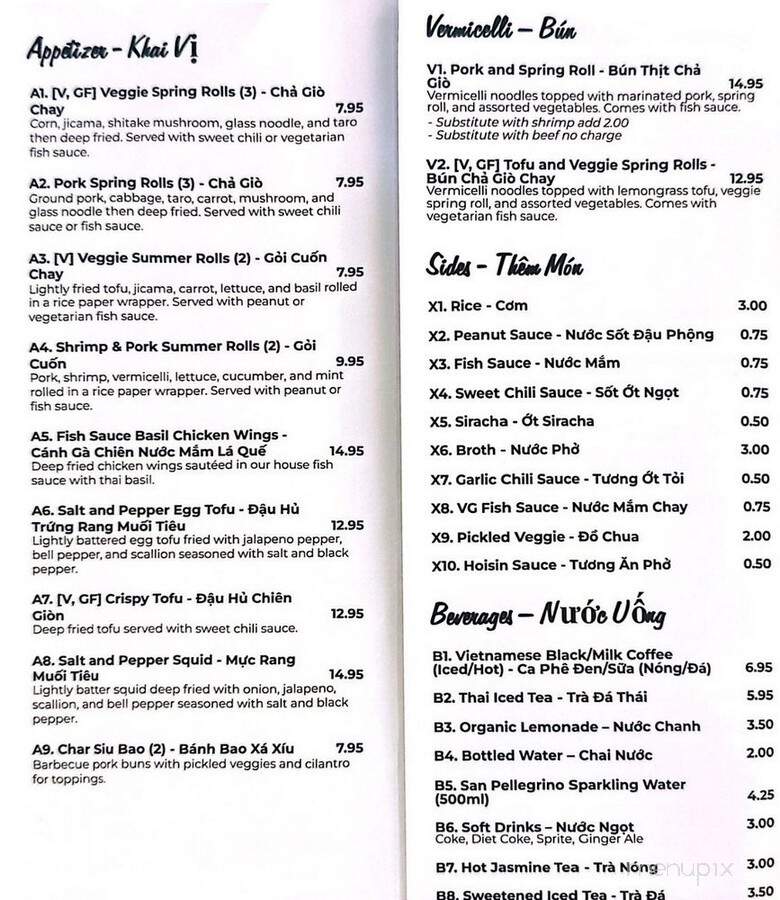Ni's Kitchen - Wilmette, IL menu_pic