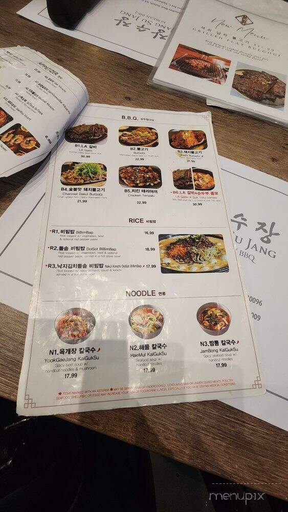Jang Su Jang - Alpharetta, GA menu_pic