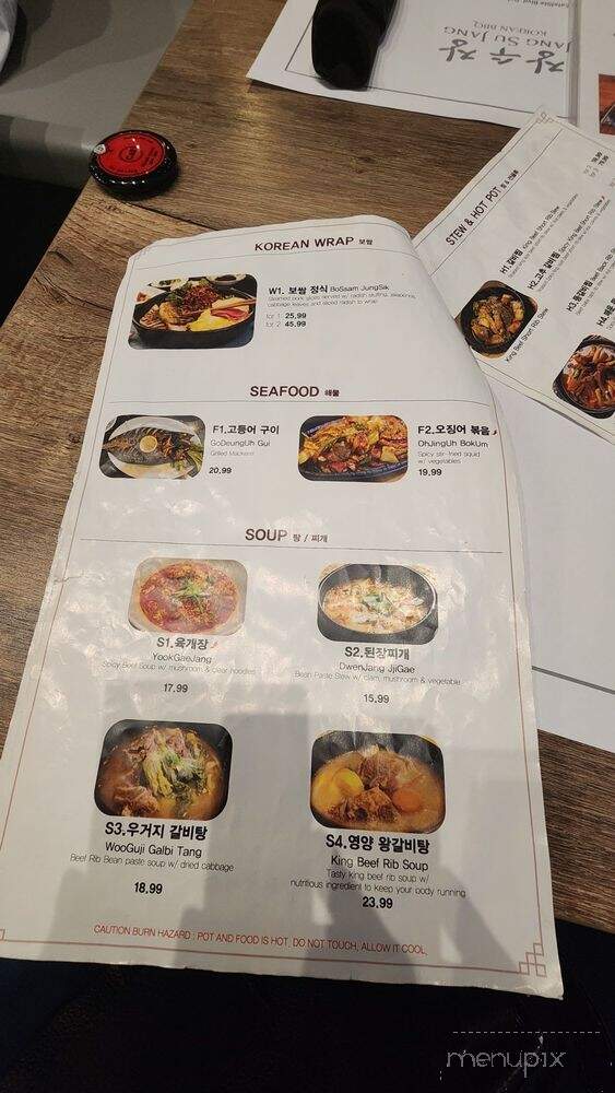 Jang Su Jang - Alpharetta, GA menu_pic