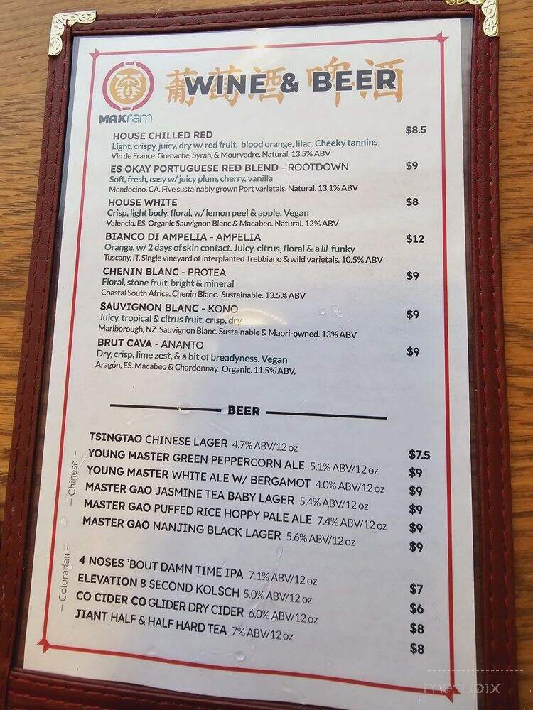 Makfam - Denver, CO menu_pic