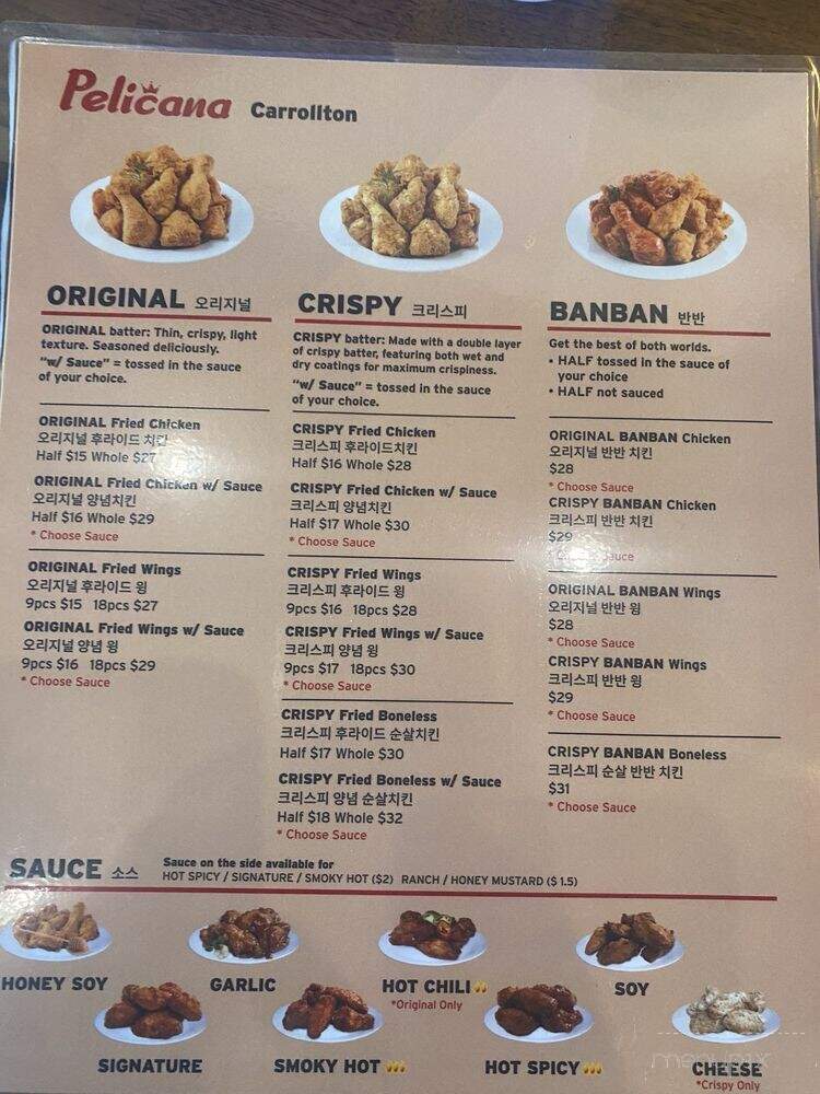 Pelicana Chicken - Carrollton, TX menu_pic
