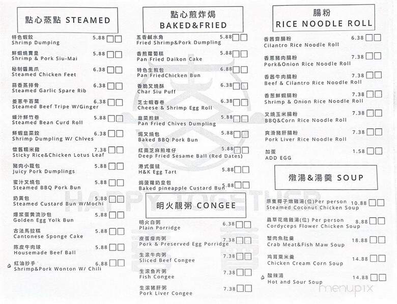 Happy Together - El Monte, CA menu_pic