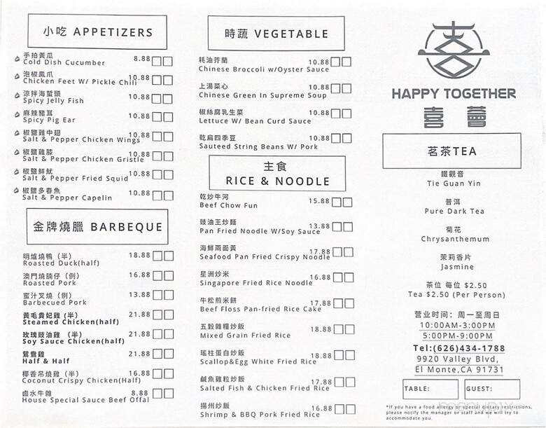 Happy Together - El Monte, CA menu_pic