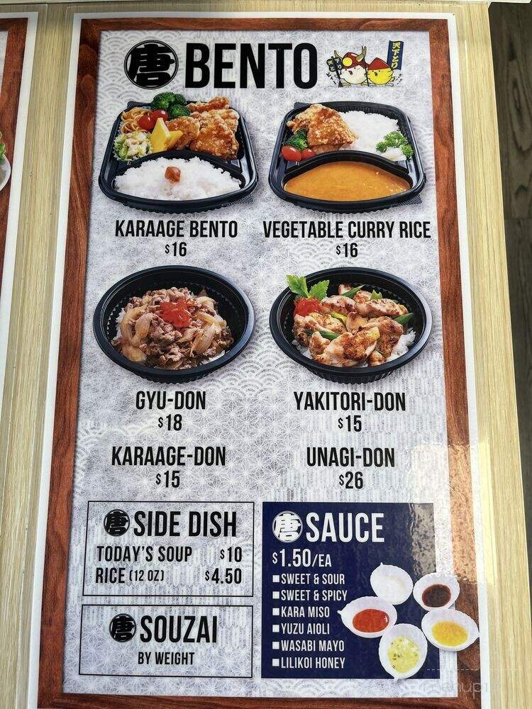 Tenkatori Hilo - Hilo, HI menu_pic