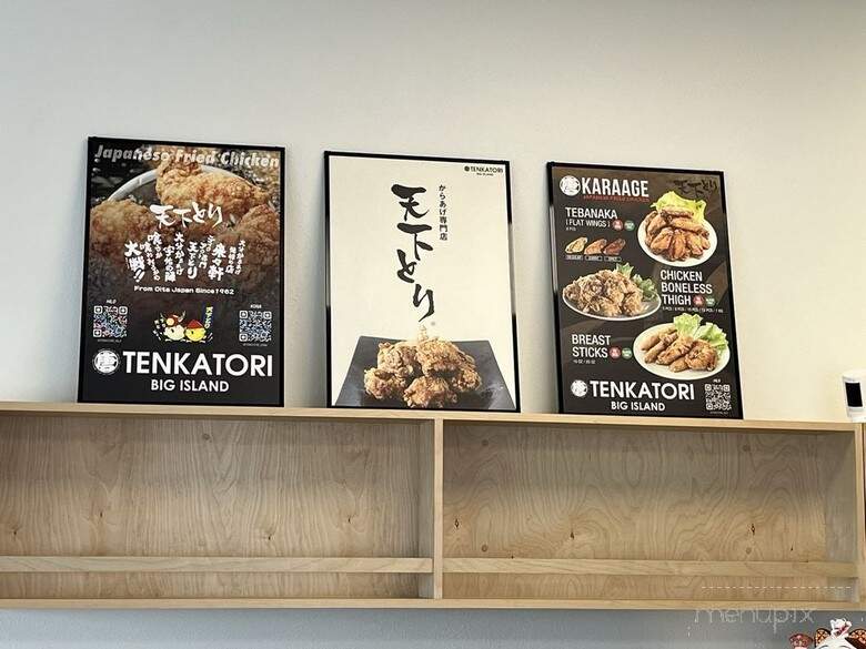Tenkatori Hilo - Hilo, HI menu_pic