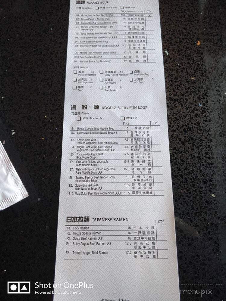 Mr Dragon Noodle House - Diamond Bar, CA menu_pic