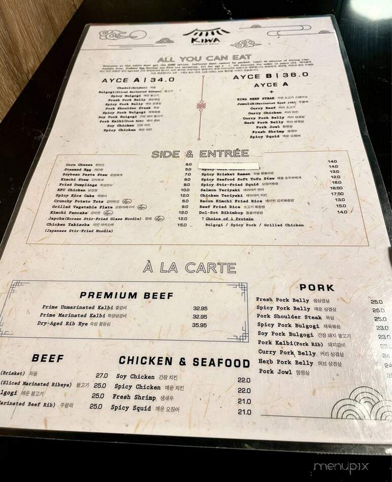 Kiwa Korean Grill - Sterling, VA menu_pic