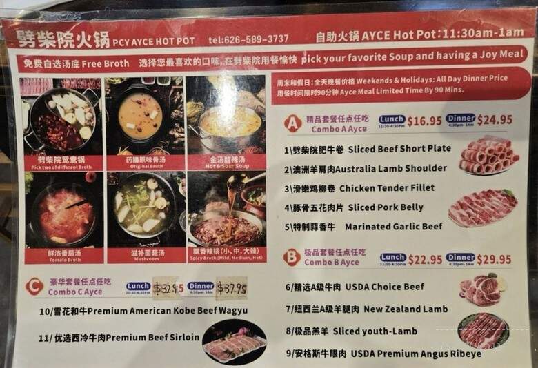 PiChaiYuan Hot Pot - Rowland Heights, CA menu_pic