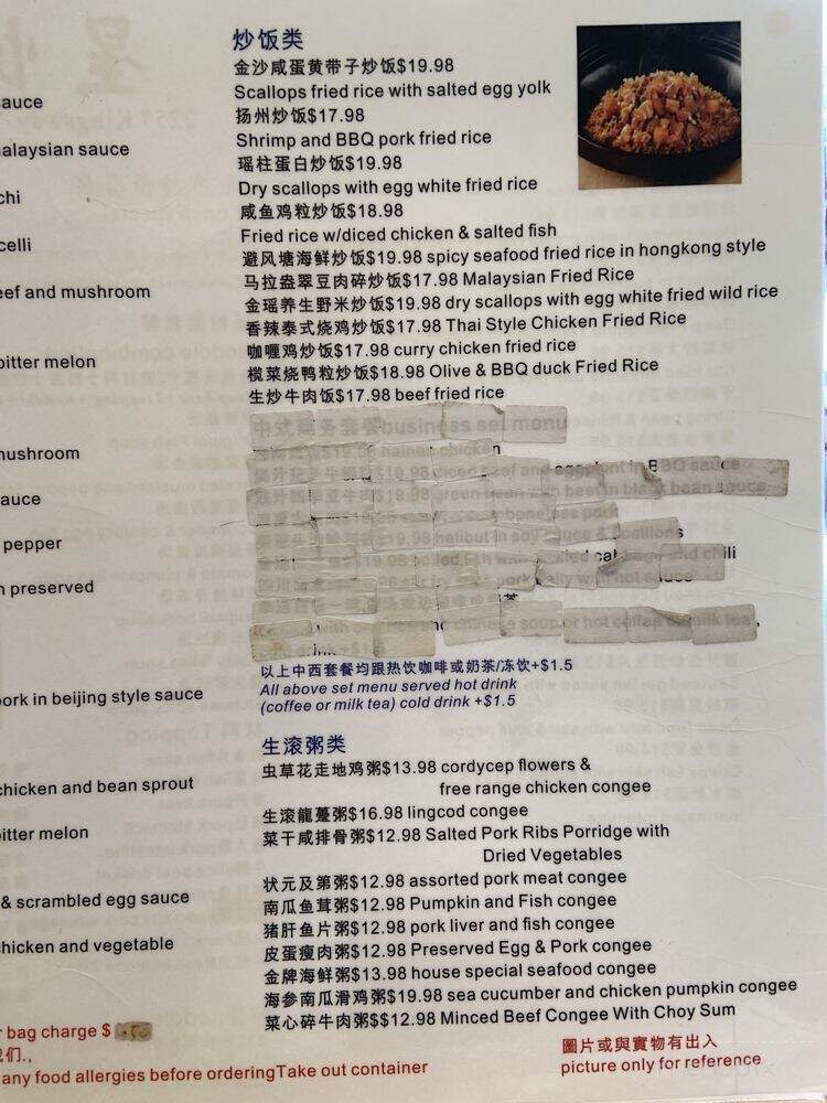 Starlight Kitchen - Vancouver, BC menu_pic