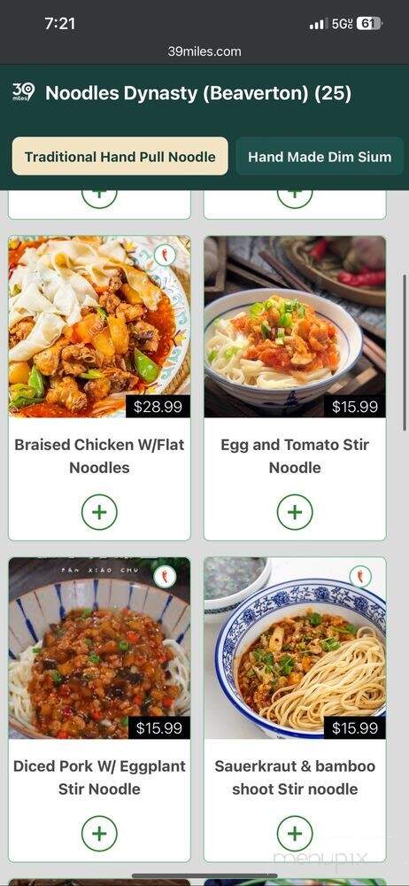 Noodle Dynasty - Beaverton, OR menu_pic