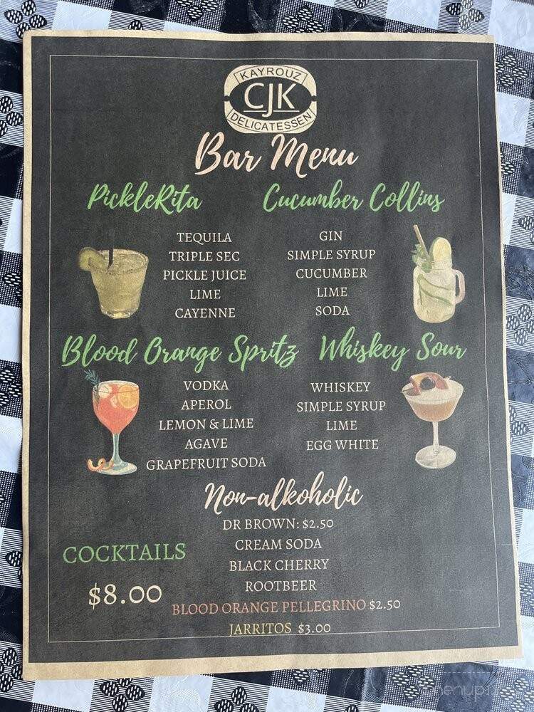 Kayrouz Delicatessen - Louisville, KY menu_pic
