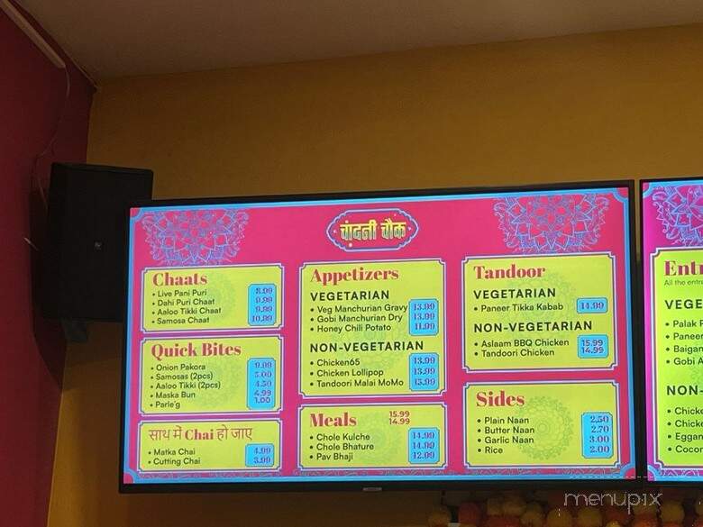 Chandni Chowk - Santa Clara, CA menu_pic
