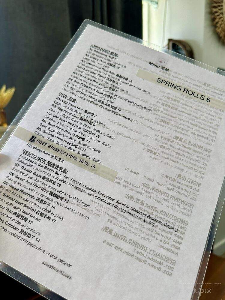 331 Noodles - Freeport, FL menu_pic