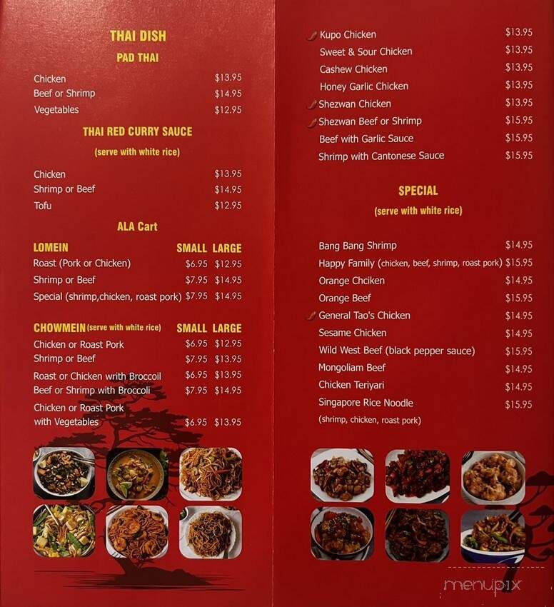 Rice & Bubble Tea - Parkland, FL menu_pic