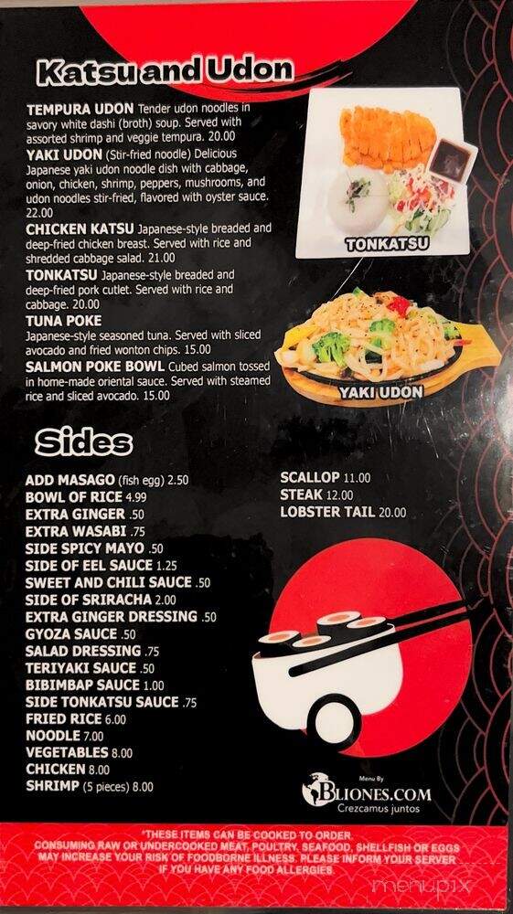 Rafi's Hibachi & Sushi Bar - Gaylord, MI menu_pic