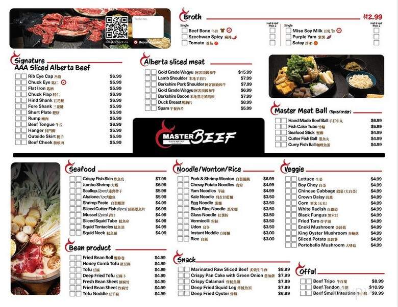 Master Beef Hot Pot - Calgary, AB menu_pic