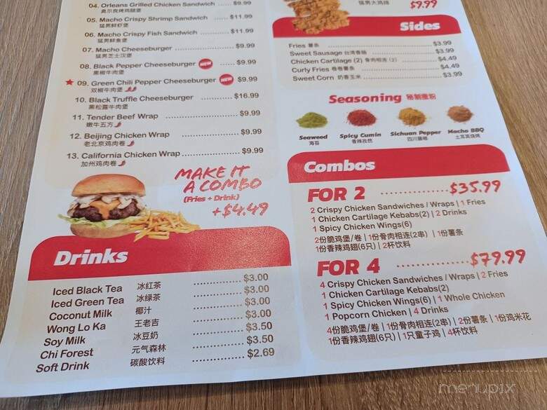 Macho Burger - Rowland Heights, CA menu_pic