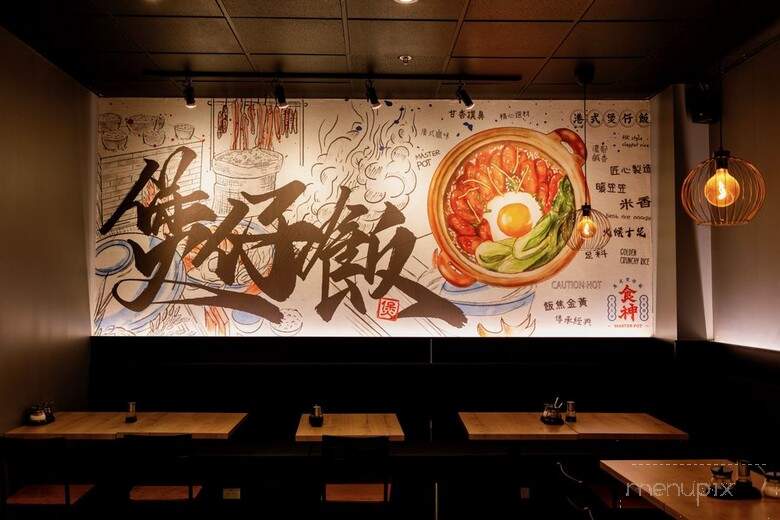 Master Pot - Toronto, ON menu_pic