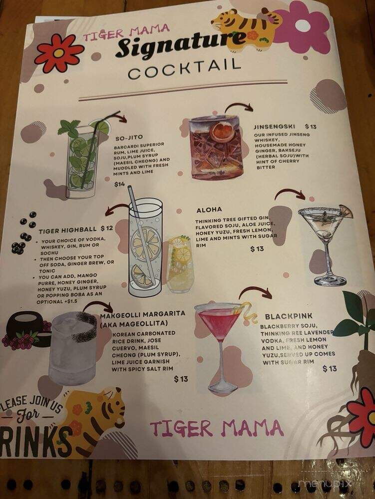Tiger Mama - Eugene, OR menu_pic