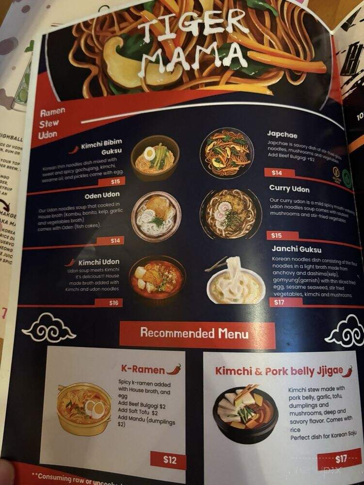 Tiger Mama - Eugene, OR menu_pic