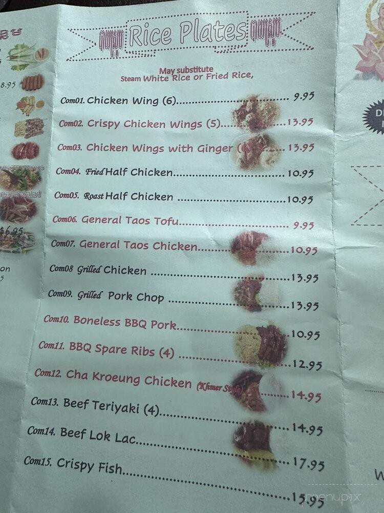 Chamnan Asian Kitchen - Providence, RI menu_pic