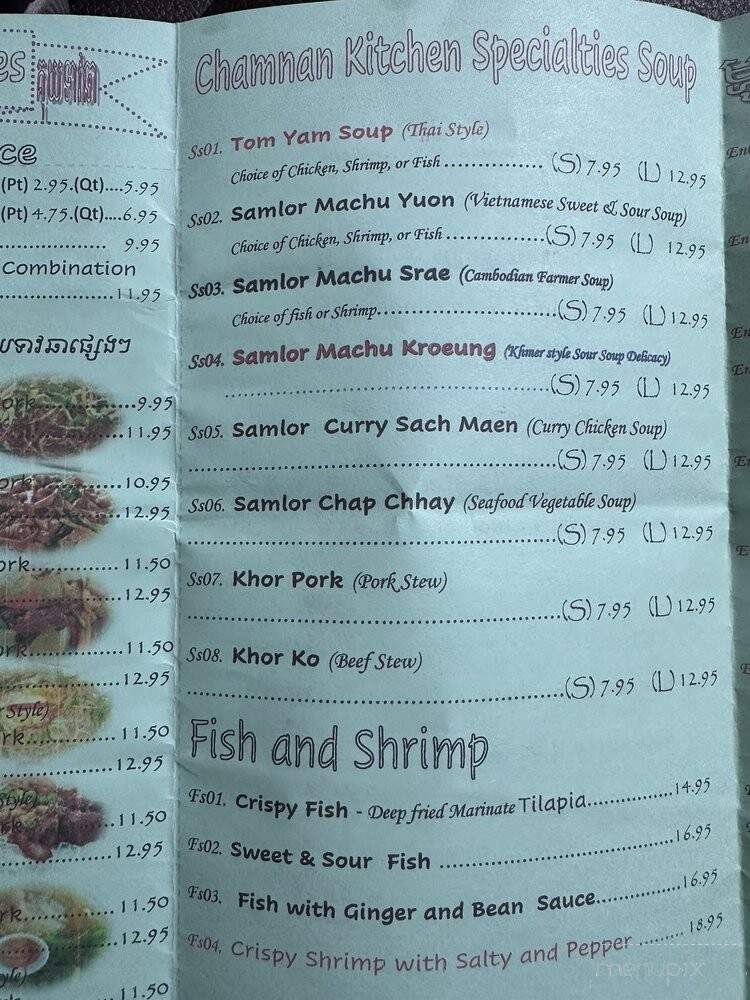 Chamnan Asian Kitchen - Providence, RI menu_pic